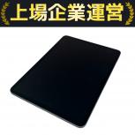 Apple  iPad Pro(第2世代)
MXDC2J/A