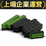 マイクロエース  A-3155 