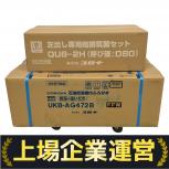 CORONA   UKB-AG472B / QU8-2H 