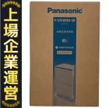 Panasonic  F-VXW90-W
