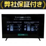 TOSHIBA   75E350M