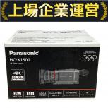 Panasonic  ビデオカメラ HC-X1500 