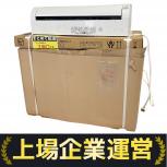 日立   RAS-F56RM2