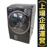TOSHIBA  TW-127X8L