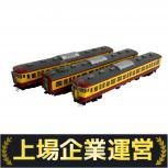 TOMIX   HO-9068 