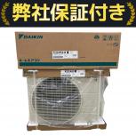 DAIKIN  S225ATES-W