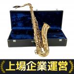 SELMER  MARK VI