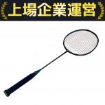 YONEX  ASTROX 88S PRO