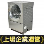 Panasonic  NA-VG2400L