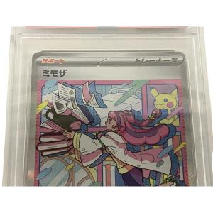 ポケモンカード PSA10 ミモザ 105/078 SAR sv1V MIRIAM SPECIAL