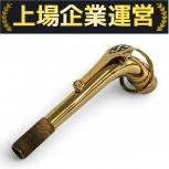 SELMER  