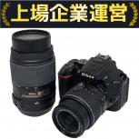 Nikon   D5500 / 18-55mm 1:3.5-5.6G VR II / 55-300mm 1:4.5-5.6G ED