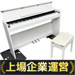 YAMAHA  YDP-S51WH