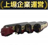 Marklin  3471