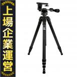 GITZO 三脚  G1326 G1270M 