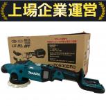 makita   PO500DRG/PO500D