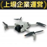DJI  ドローン Mini 4 Pro 