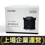 VILTROX   AF 20mm F2.8