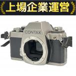 CONTAX    S2 
