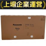 Panasonic   TV55Z90B OLE