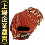 KANAME グローブ TYPE-C200R