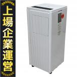 Dongguan  JHS-A030-2.7KR