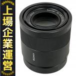 SONY  Sonnar FE 1,8/55 ZA