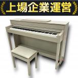 YAMAHA  CLP-545WA