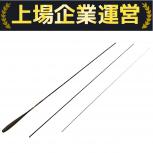 DAIWA  虎徹 八尺