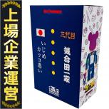 BE@RBRICK   