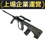 GHK   AUG A2 GBBR
