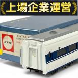 カツミ  