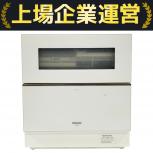 Panasonic 食洗機 NP-TZ300 