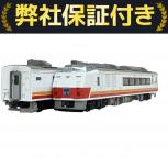 マイクロエース  H-1-008 / H-1-009 / H-1-010 / H-1-011 / H-1-012