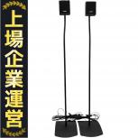 Bose  Surround Speakers