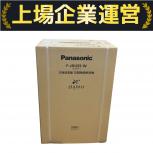 Panasonic    F-JDU55-W