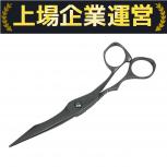 ミズタニシザーズ シザー KNIFE Slim Mat