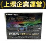 COMTEC  ZDR065