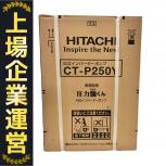 HITACHI  CT-P250Y