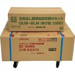 CORONA    UIB-AG472FFW/QU8-2LM
