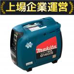 makita  発電機 G140IS