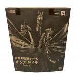 エクスプラス  東宝大怪獣シリーズ キングギドラ 1964
