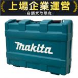 makita  TW1001DRGX