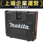 makita  TW004GRDX