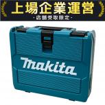 makita  TP131D