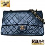 シャネル / CHANEL  マトラッセ 25 / Matelasse 25