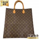 ルイヴィトン / LOUIS VUITTON  サックプラ 旧型 / Sac Plat