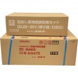 CORONA  UIB-AG472 (FFW) QU8-2H