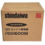 やまびこ  iEG1600M 