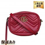 グッチ / GUCCI  チェーンショルダーバッグ / Chain Shoulder Bag